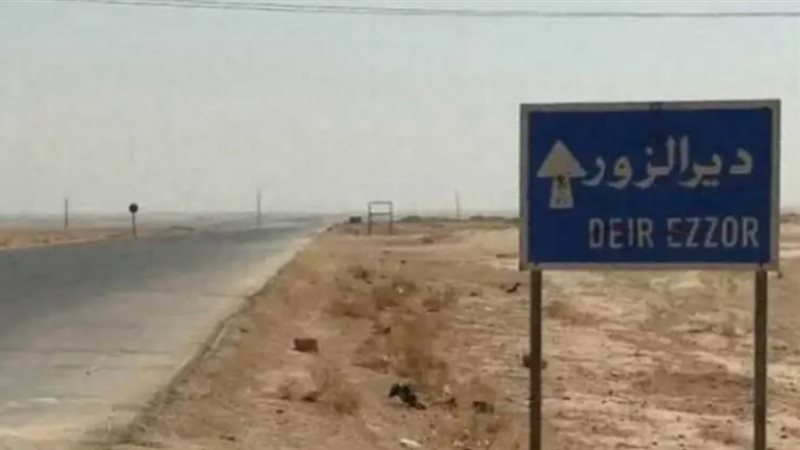 انفجار في دير الزور