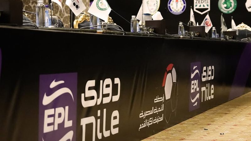 مقر رابطة الاندية