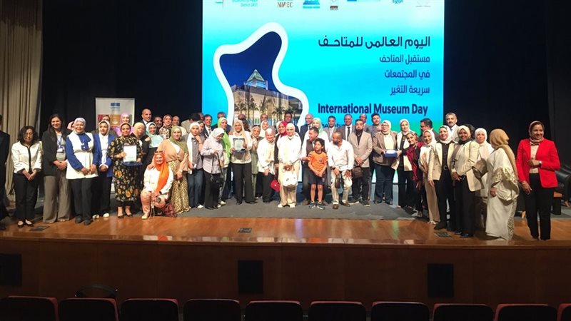 اليوم العالمي للمتاحف