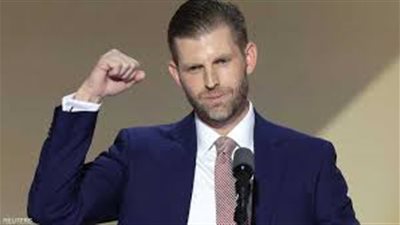 طموحات العائلة نحو الرئاسة.. إريك ترامب يلوّح بخلافة والده في البيت الأبيض