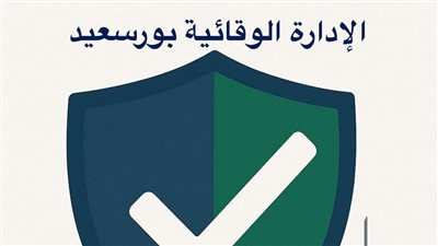 تطعيم 5569 طفل ضد الأمراض المعدية وتسجيل 656 مولودا ببورسعيد خلال شهر أبريل