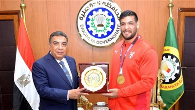 محافظ الدقهلية يُكرم عبداللطيف منيع بعد فوزه بذهبية أفريقيا للمصارعة الرومانية