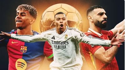 جائزة سقراط والكرة الذهبية.. تعرف على موعد حفل البالون دور