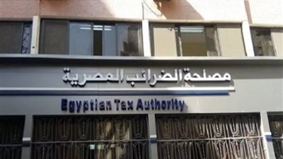 مباحث الضرائب تواصل حملاتها ضد المخالفين.. 470 قضية في 24 ساعة