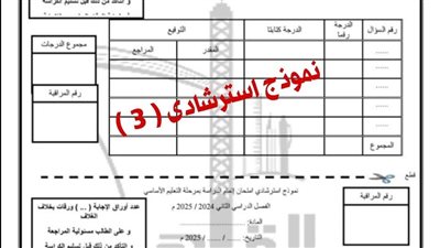 تعليم القاهرة تستكمل نشر بوكليت اللغة الإنجليزية لتدريب طلاب الإعدادية 