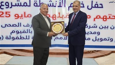 رئيس مياه الفيوم يكرم وكيل وزارة التربية والتعليم و35 مدرسة ابتدائية 