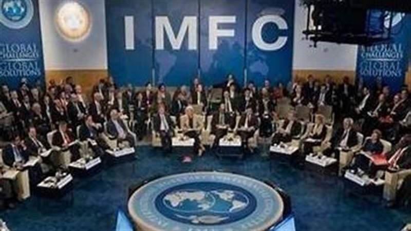 صندوق النقد الدولي