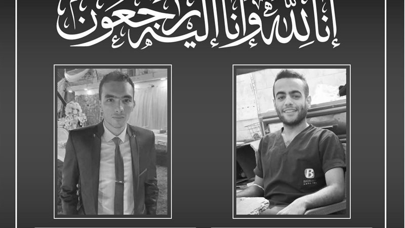 شهداء العمل بوزارة