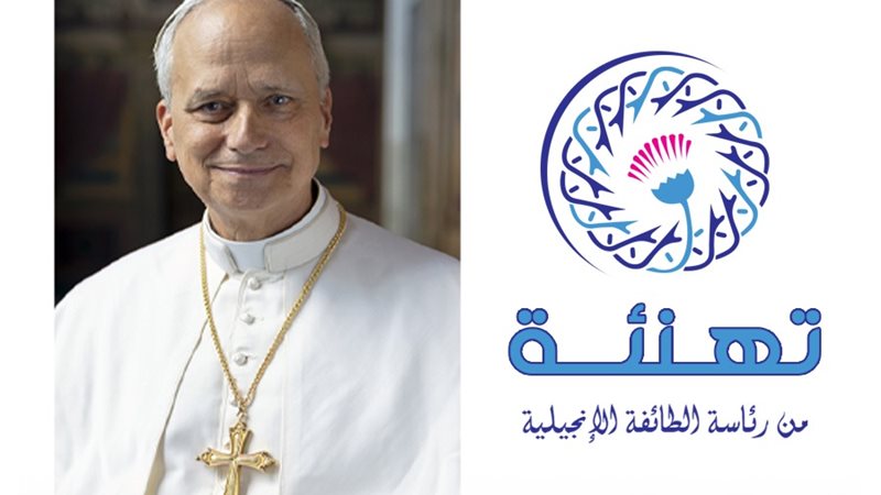 تهنئة الطائفة الإنجيلية