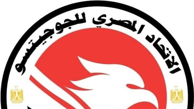 اتحاد الجوجيستو