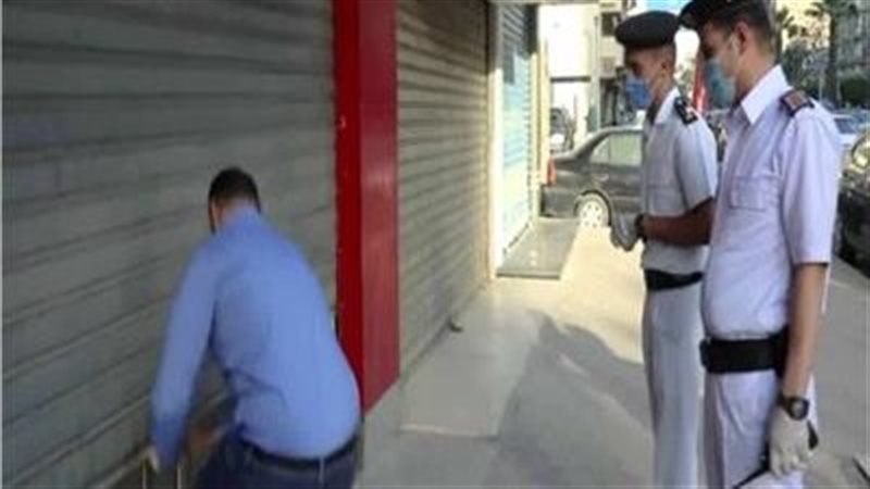 غلق المحال المخالفة