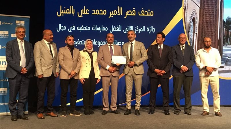 جانب من الاحتفالية