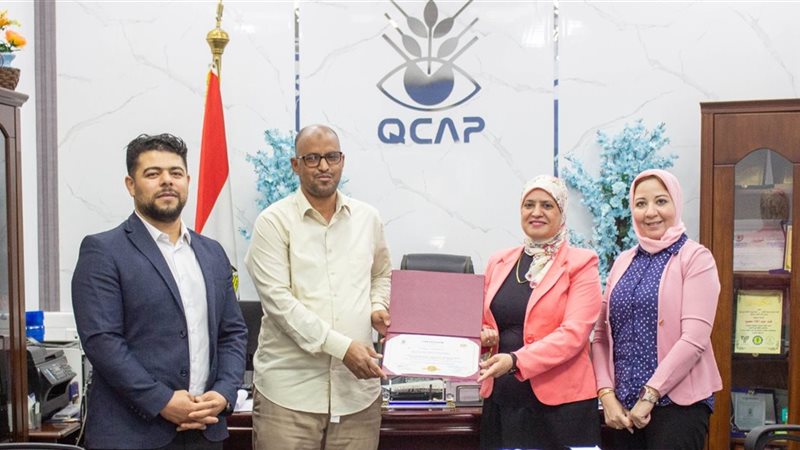 المركزي لمتبقيات