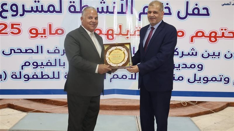 جانب من التكريم