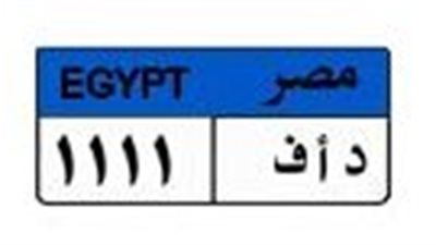 طرح مزايدة على لوحة 