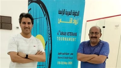 شرم الشيخ تحتضن البطولة العربية الرابعة لرواد التنس