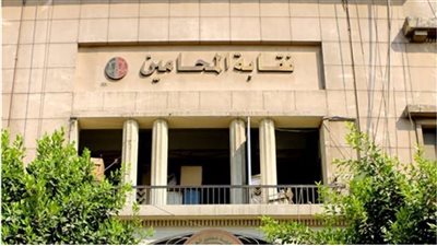 اعتراضًا على الرسوم القضائية.. نقابة المحامين تعلن عن وقفة احتجاجية غدًا