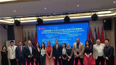 عضوا حزب الجبهة الوطنية يُشاركان في منتدى دولي بالصين حول ريادة الأعمال