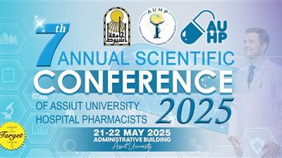 غدا.. انطلاق فعاليات المؤتمر السابع لصيادلة مستشفيات جامعة أسيوط