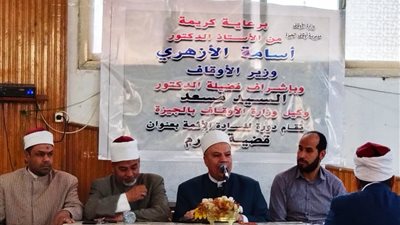 أوقاف الجيزة تنظم دورة 