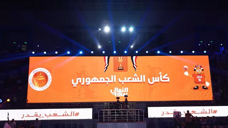 حزب الشعب الجمهوري