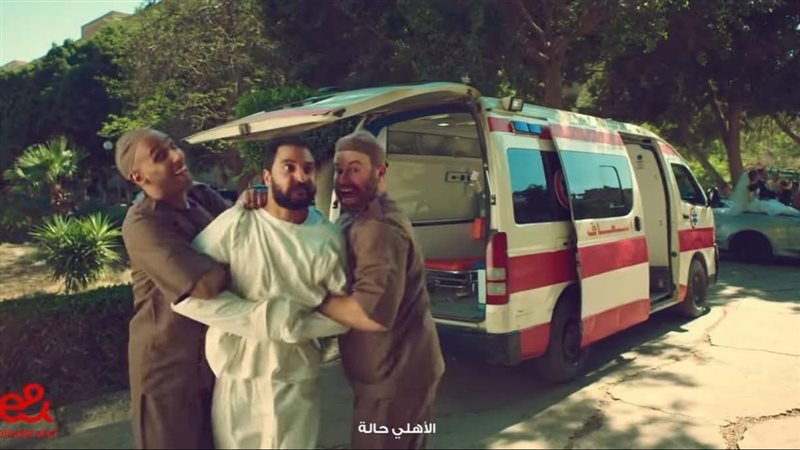 إعلان اتصالات المثير
