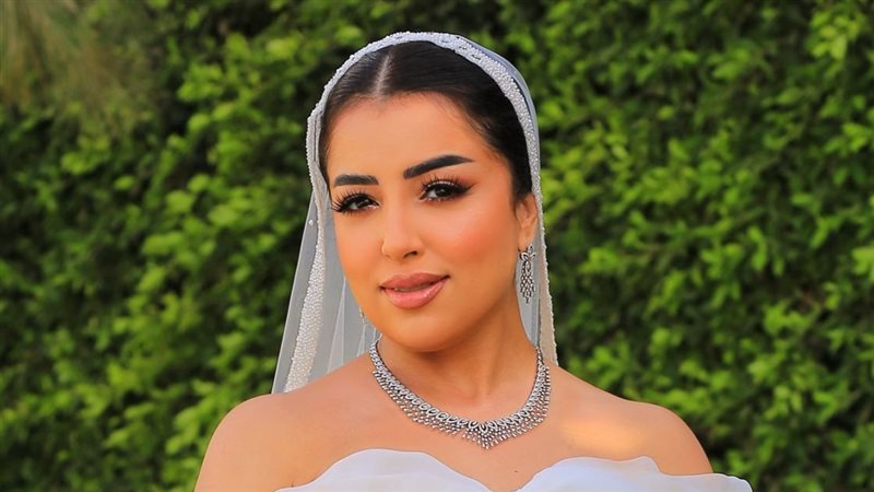 نهى صالح