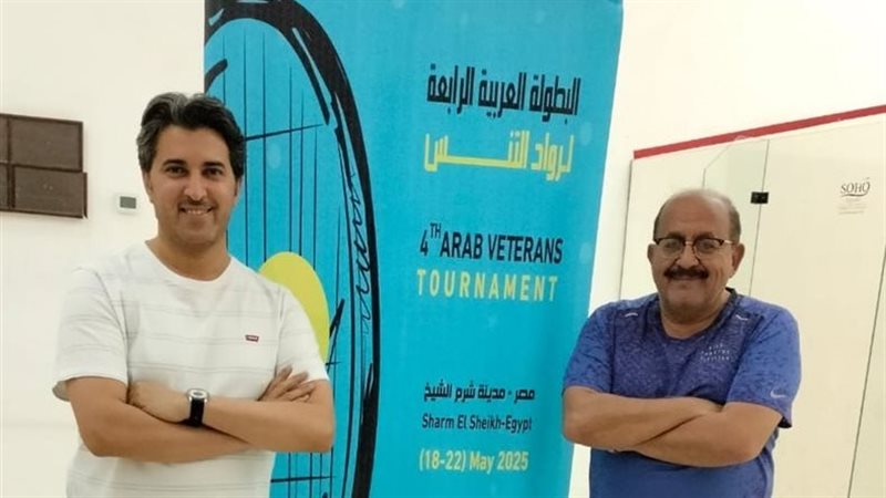 بطولة التنس للرواد