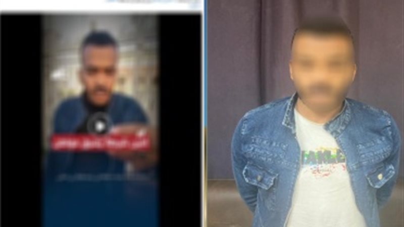 المتهم