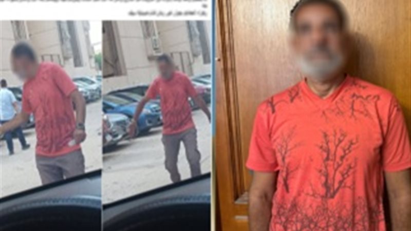 المتهم