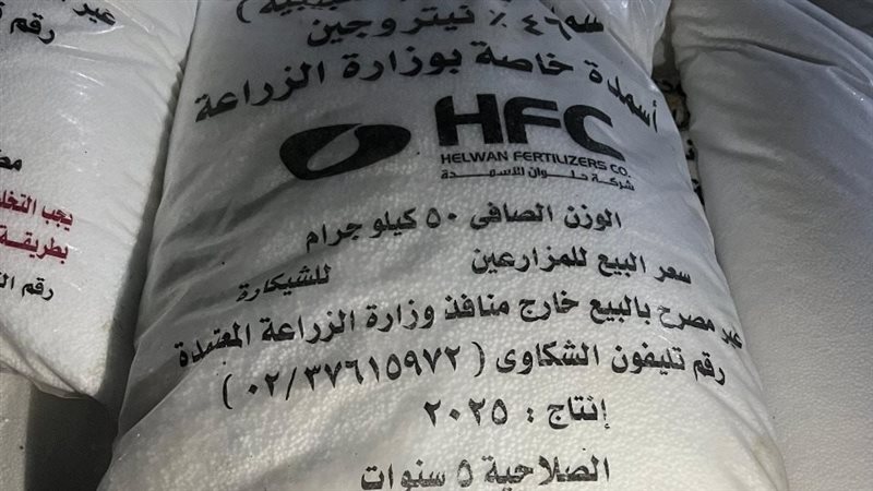 المضبوطات
