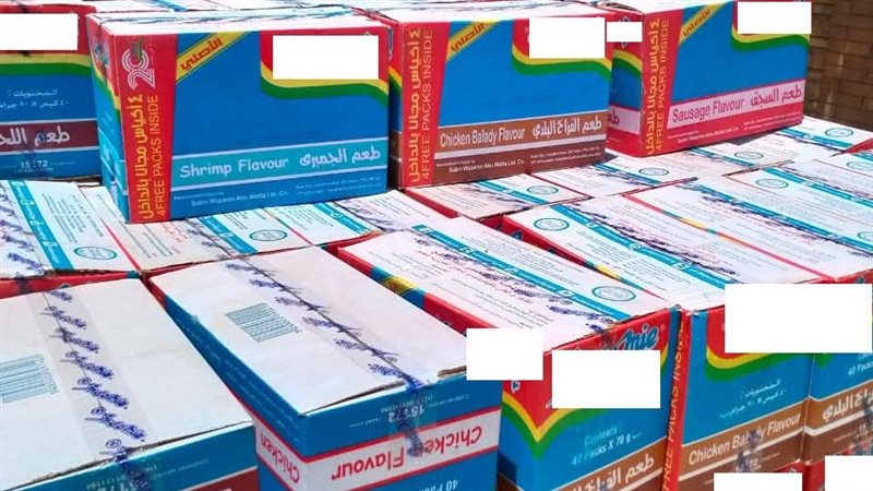 جانب من المضبوطات