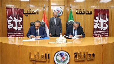 محافظ المنيا يوقع اتفاقية لإنشاء محطة مياه بـ450 مليون جنيه لدعم التنمية 