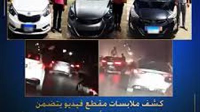 ضبط قائدي 3 سيارات يقومون بحركات إستعراضية معرضين حياة المواطنين للخطر ببلبيس