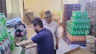 ضبط 3608 لتر مياه غازية و260 كيلو مواد غذائية منتهية الصلاحية ببني سويف