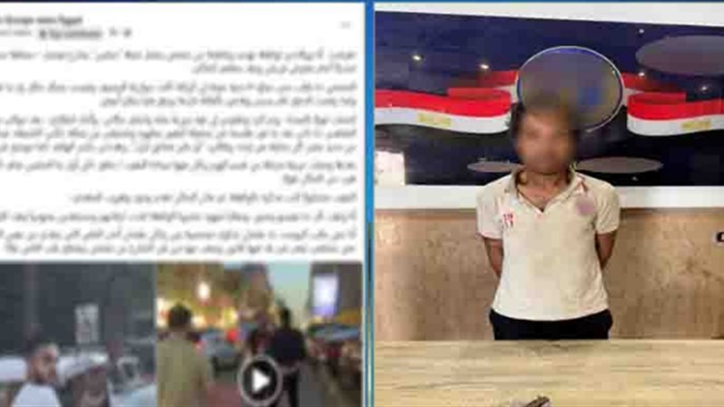 المتهم