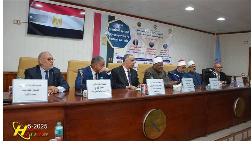 ندوة الوعي المجتمعي