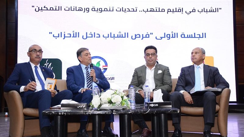 جانب من الندوة