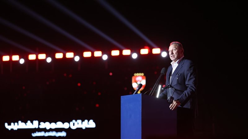 الخطيب