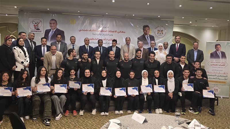 أبطال مصر في كرة