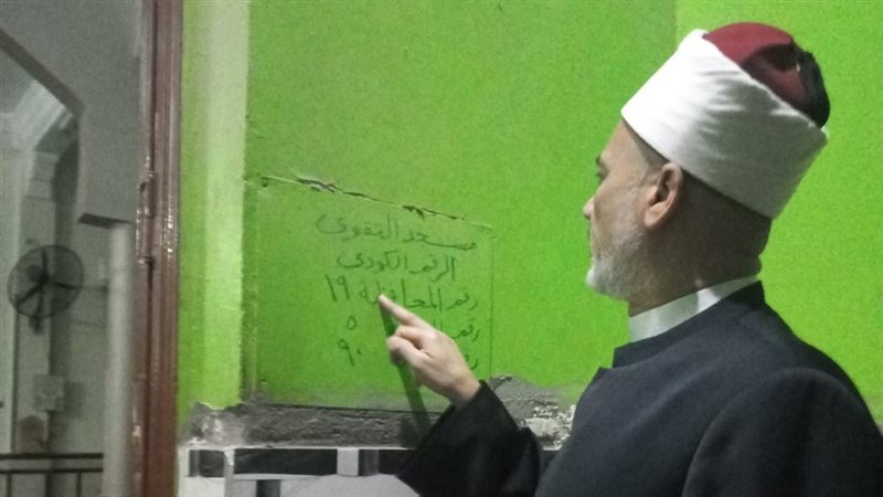 أوقاف بني سويف تشن