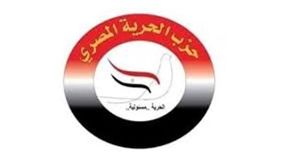 الحرية المصري يدين الدعوات المشبوهة للتجمهر أمام السفارات المصرية بالخارج