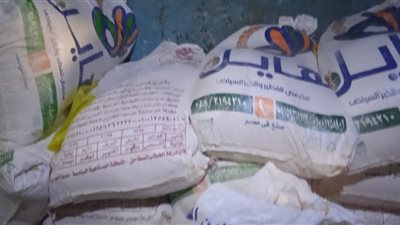  تموين المنوفية يضبط كيانات مخالفة لإنتاج وتوزيع منتجات غذائية وعطور 