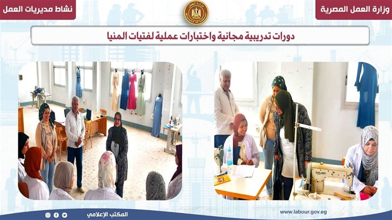 دورات تدريبية واختبارات