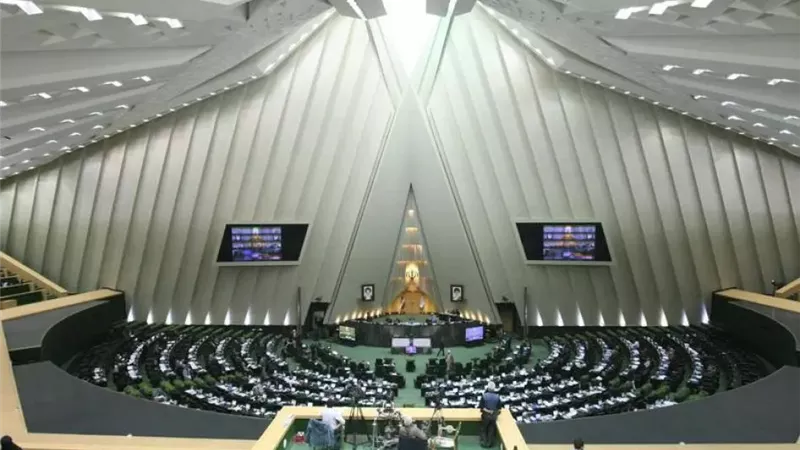 البرلمان الإيراني