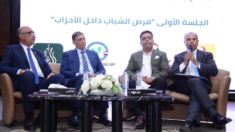 ندوة الشباب وتمكينهم