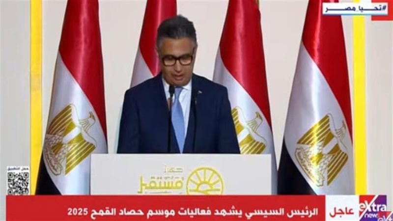 وزير التموين شريف