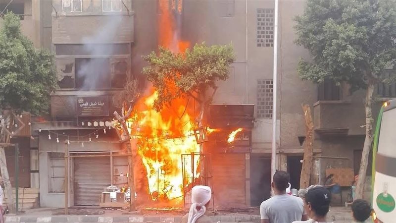 حريق محل
