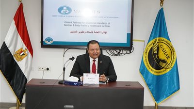 16 منشأة صحية تحصل على الاعتماد وفقًا لمعايير الجودة الصادرة عن «GAHAR»