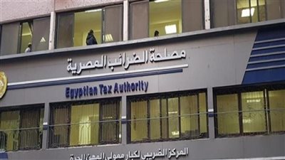 حالات التصالح مع الضرائب.. فرصة لتسوية الأوضاع القانونية